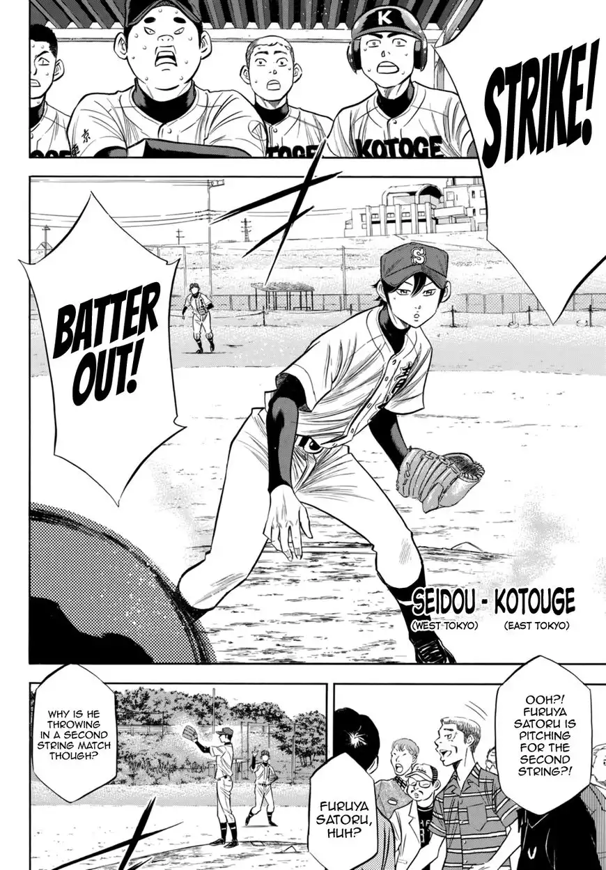 Daiya no A - Act II Chapter 94 8